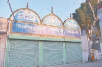 development, city, fund release, nagar parishad, kaithal