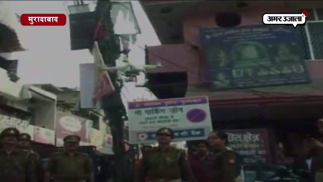 ड्रोन कैमरा