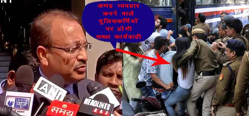delhi police man handles a girl student while protest in ramjas college