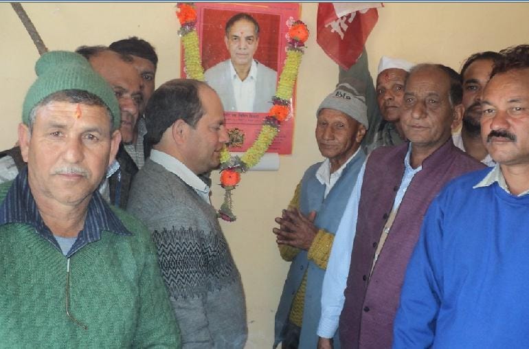 Former MLA anniversary