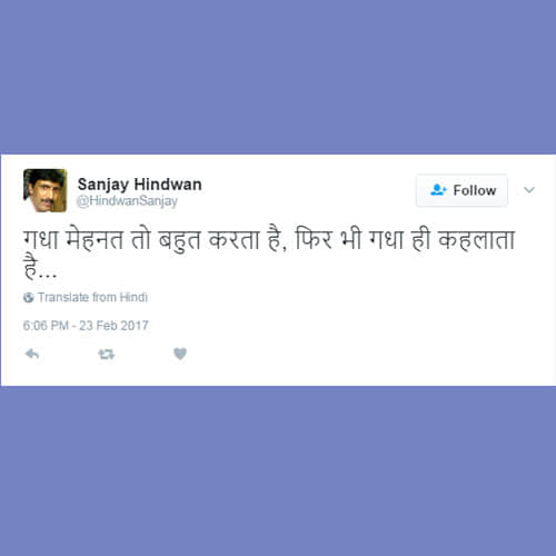 gadha trends on social media after pm modi bahraich rally