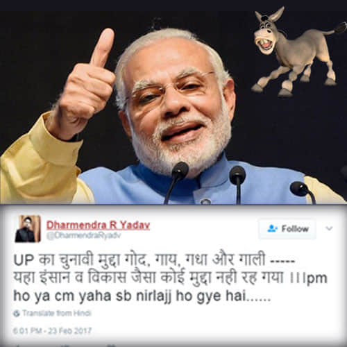 gadha trends on social media after pm modi bahraich rally