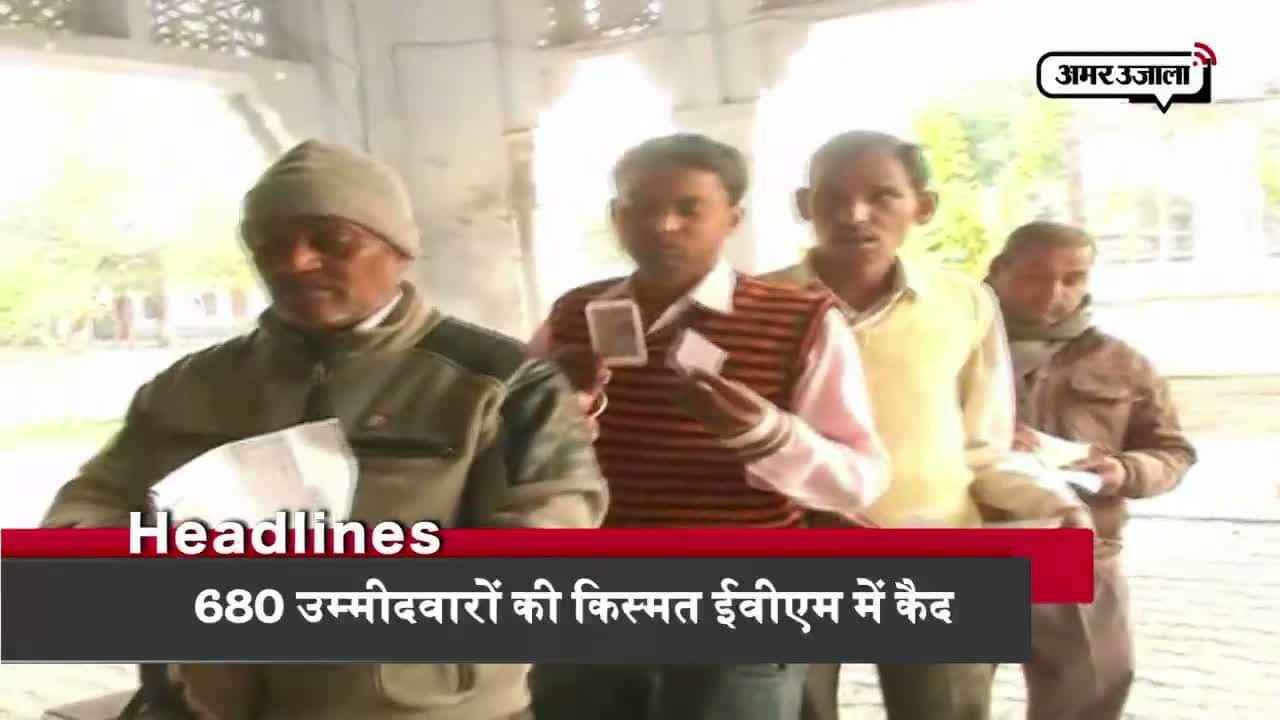 हेडलाइंस