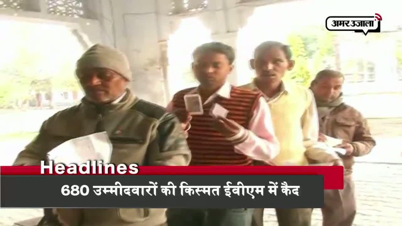 हेडलाइंस