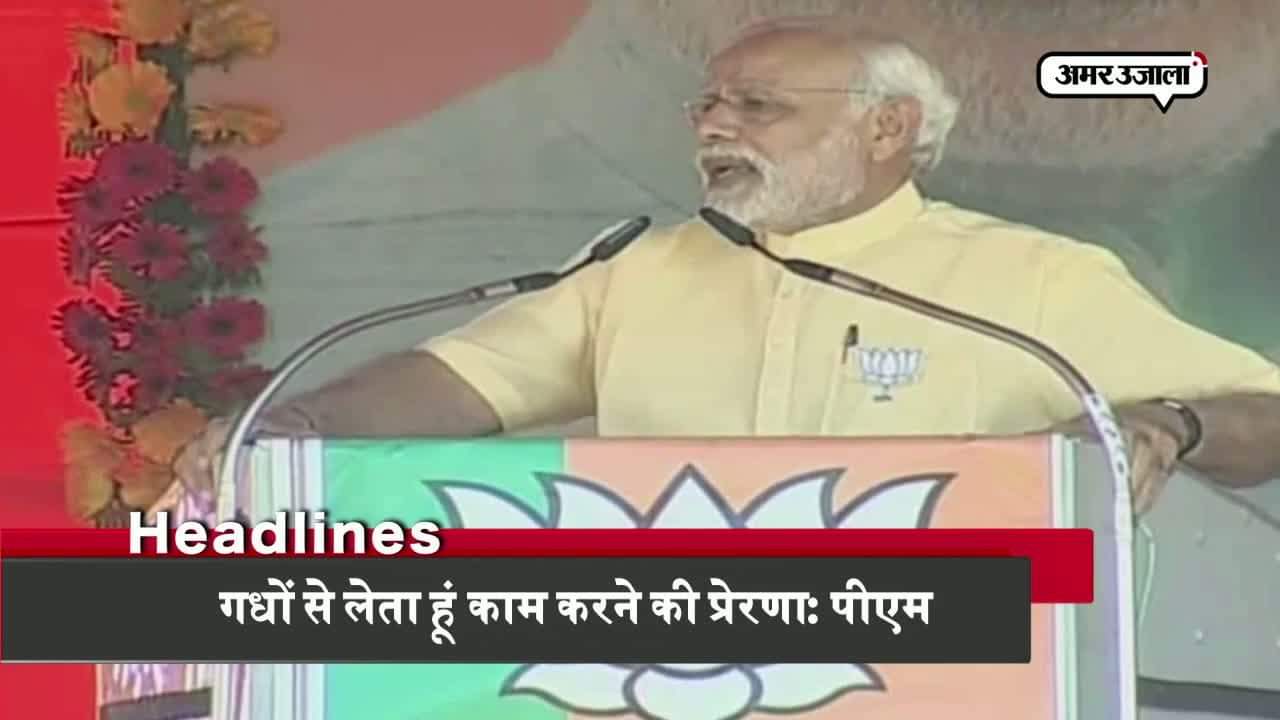 हेडलाइंस