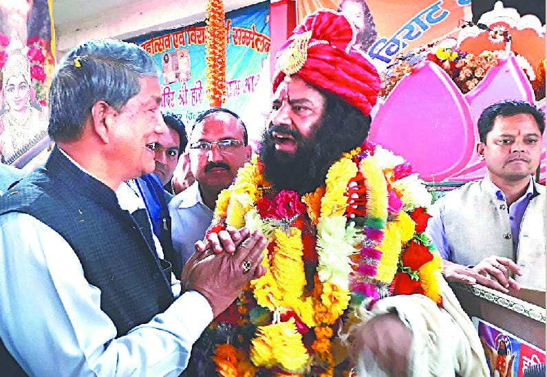 Then there was the grace of God will be like CM: Rawat