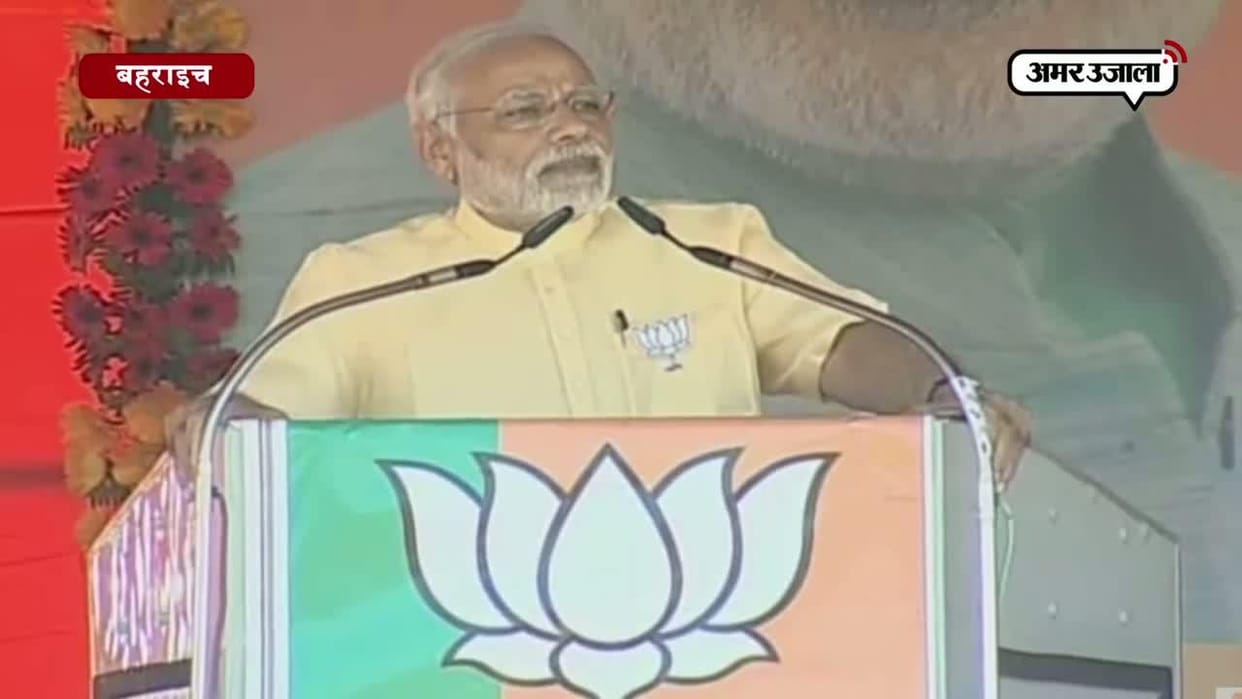 Prime Minister's rally 