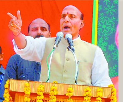 rajnath singh in faizabad.