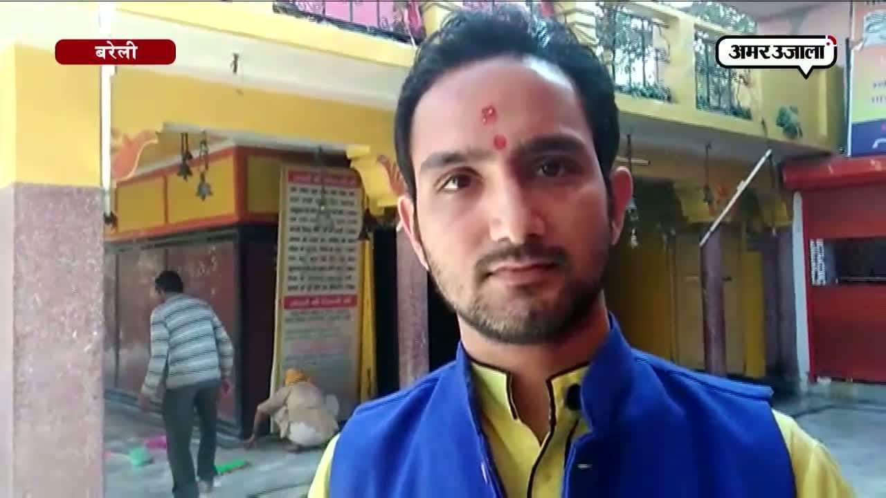 शिव मंदिर