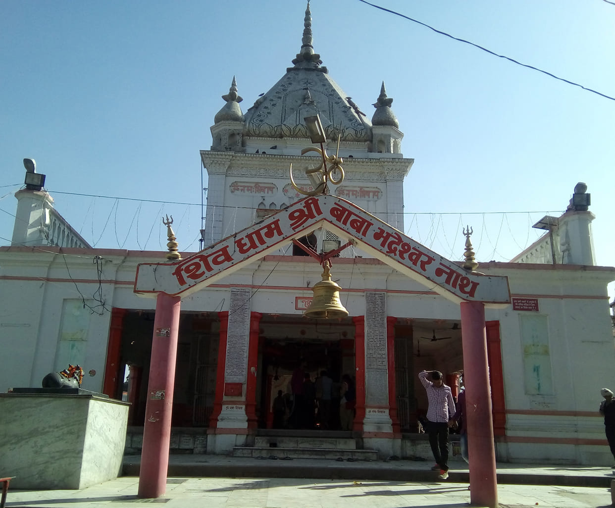 Tomorrow will be celeberated Mahashivratri