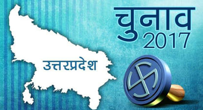 up election 2017 fourth phase live 