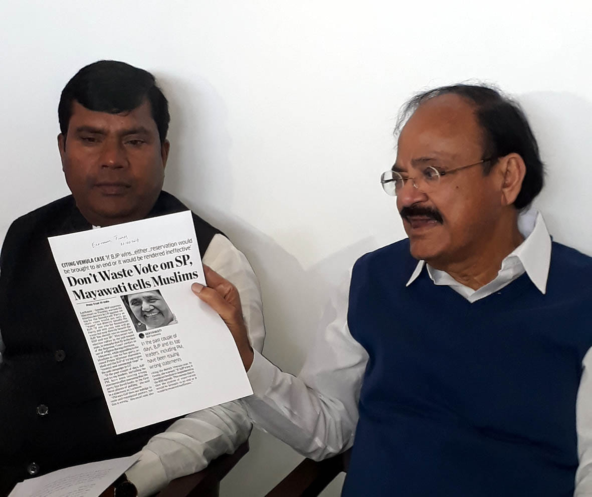 vankaiya naydu target akhilesh, says we send lots off money for state