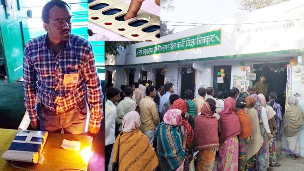 UP Election 2017 Live there are problems