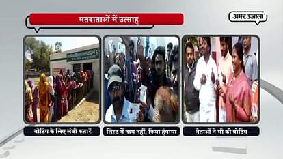 VOTING IN UTTARPRADESH FOR FOURTH PHASE ELECTION