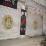 शराब की दुकान