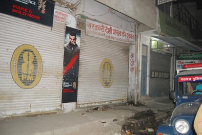 MBA student at home to rob the wealth of his father's honor and dangerous plot hatched