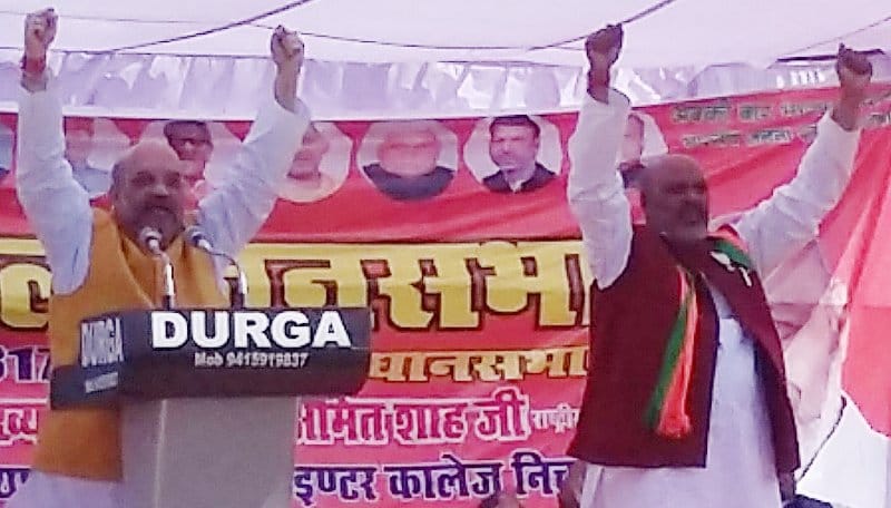 attack on SP, BSP-CONGRESS targetted