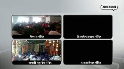 MAHASHIVRATRI CELEBRATED IN AGRA 