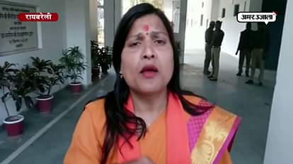 BJP CANDIDATE ANITA SHRIVASTAV ALLEGATION ON CONGRESS CANDIDATE IN ALLAHABAD 