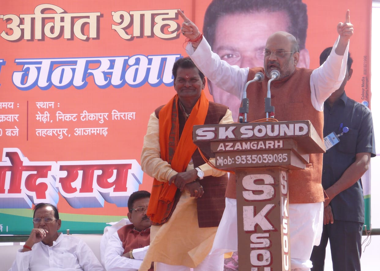 amit shah rally in ambedkarnagar