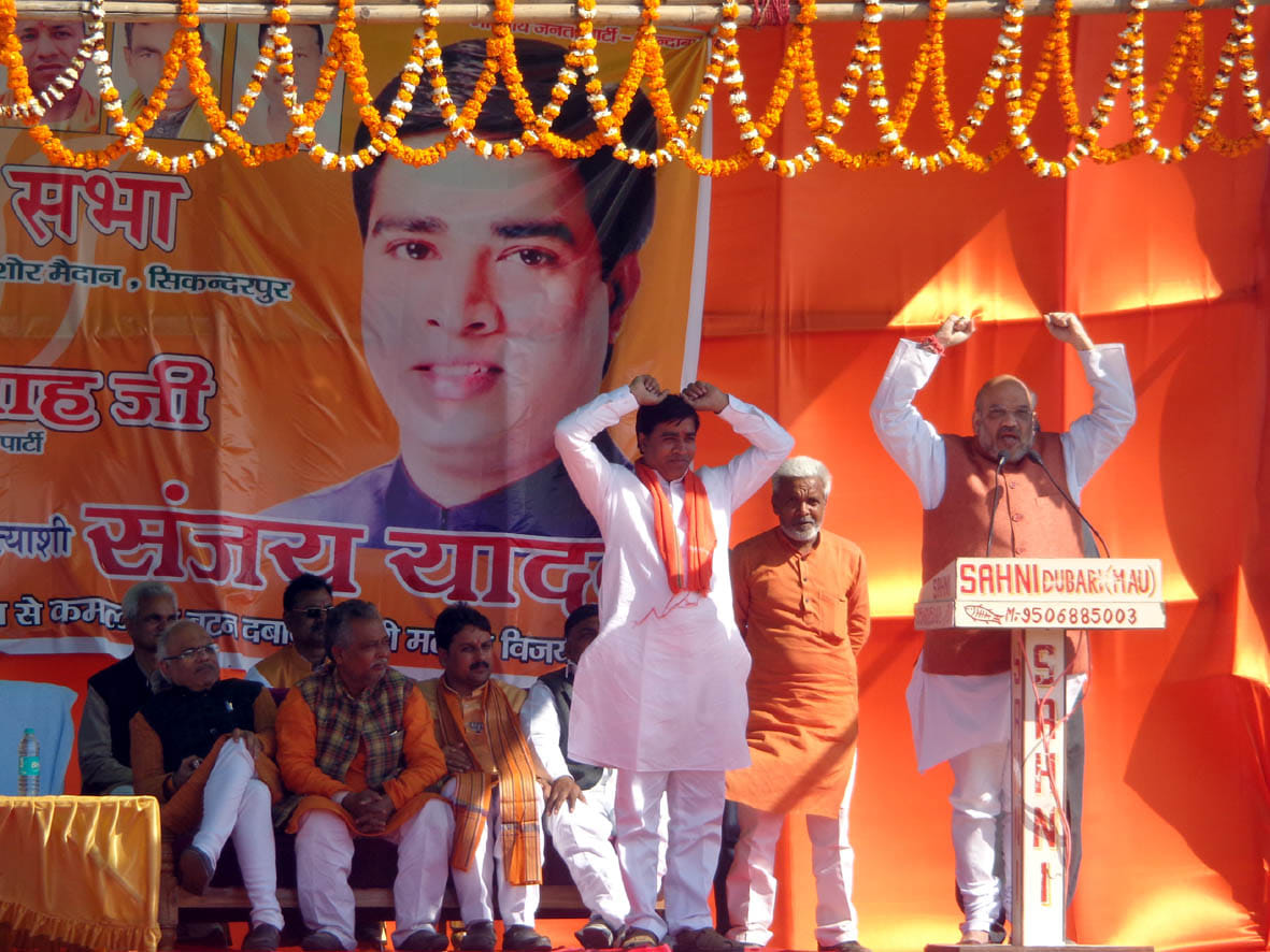 amit shah railly in three district of purvanchal, target sp and congress