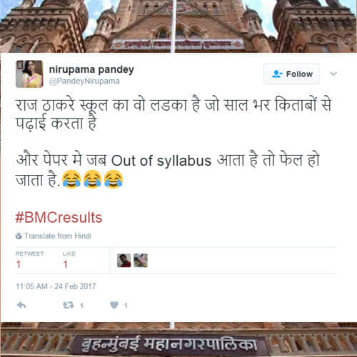 bmc election results 2017 twitter users reacts like this