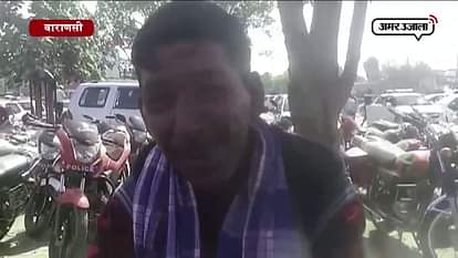 Two brides ran away from Varanasi Cantt. station 