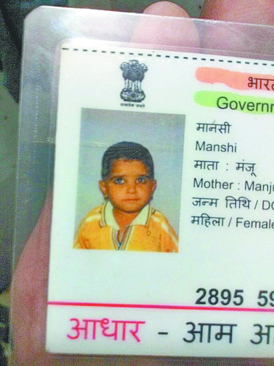road accident, school bus, girl, rohtak, haryana