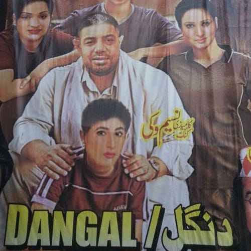 pakistan produced a play on aamir khan blockbuster dangal 