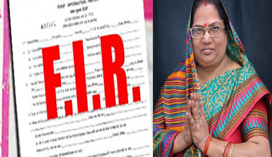 sp candidate aruna tomar fir lodged by kanpur