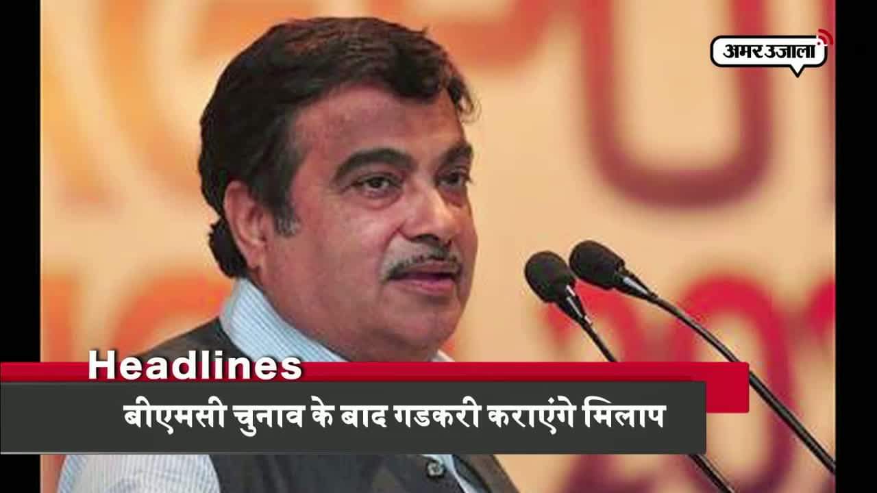 हेडलाइंस