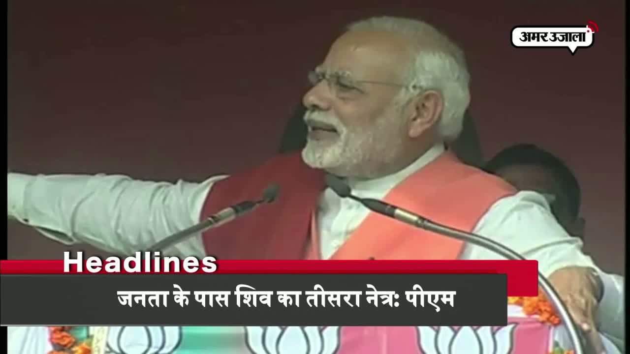 हेडलाइंस