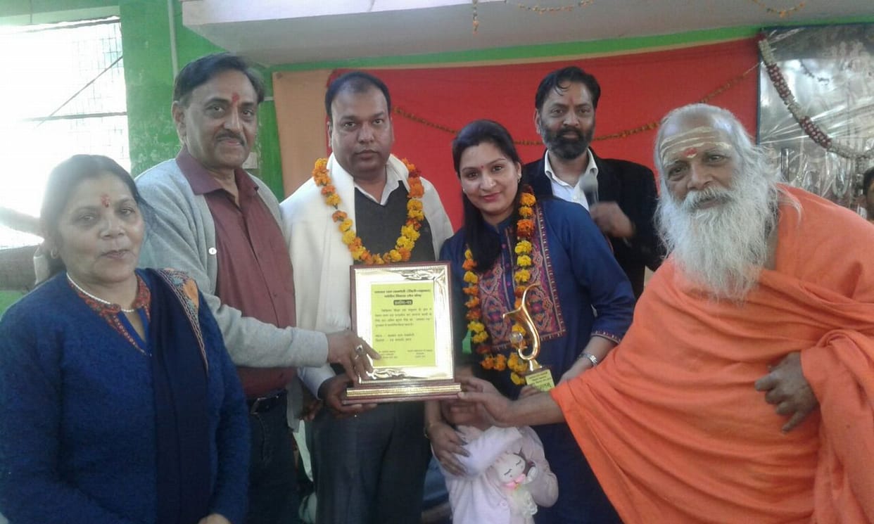 Pro. Amit Kumar Singh eternal Ratna