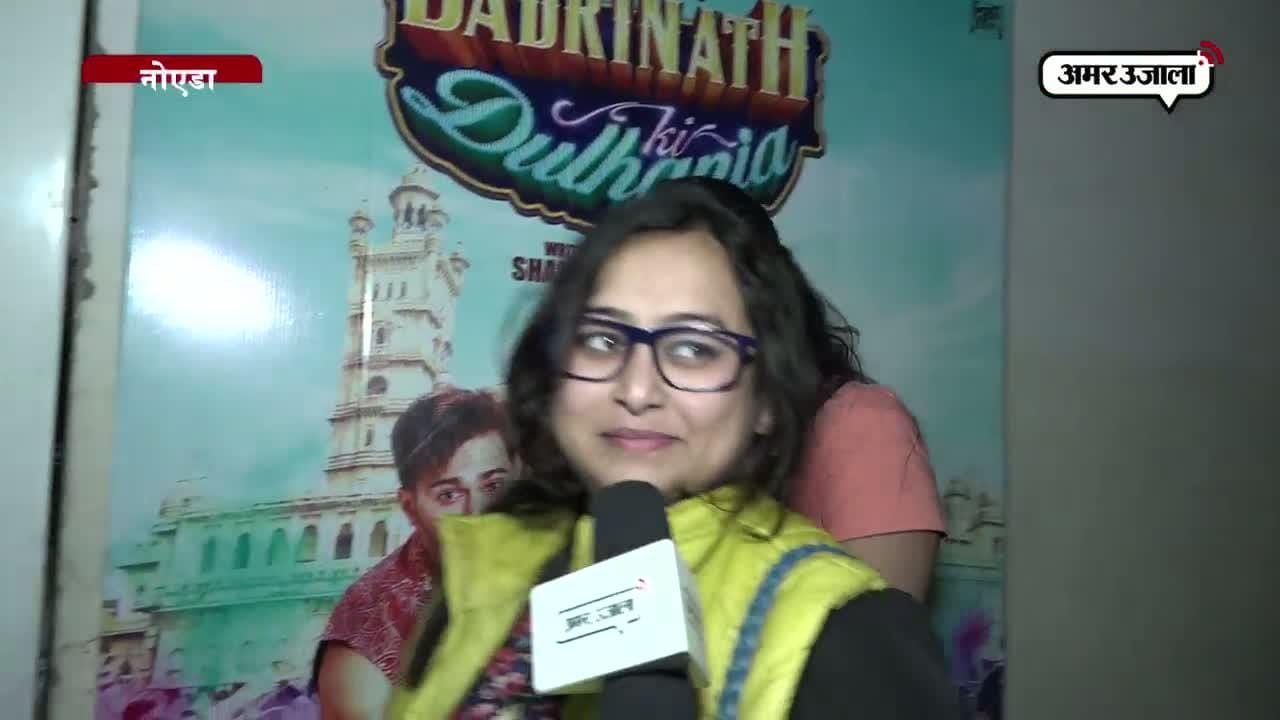 रंगून 