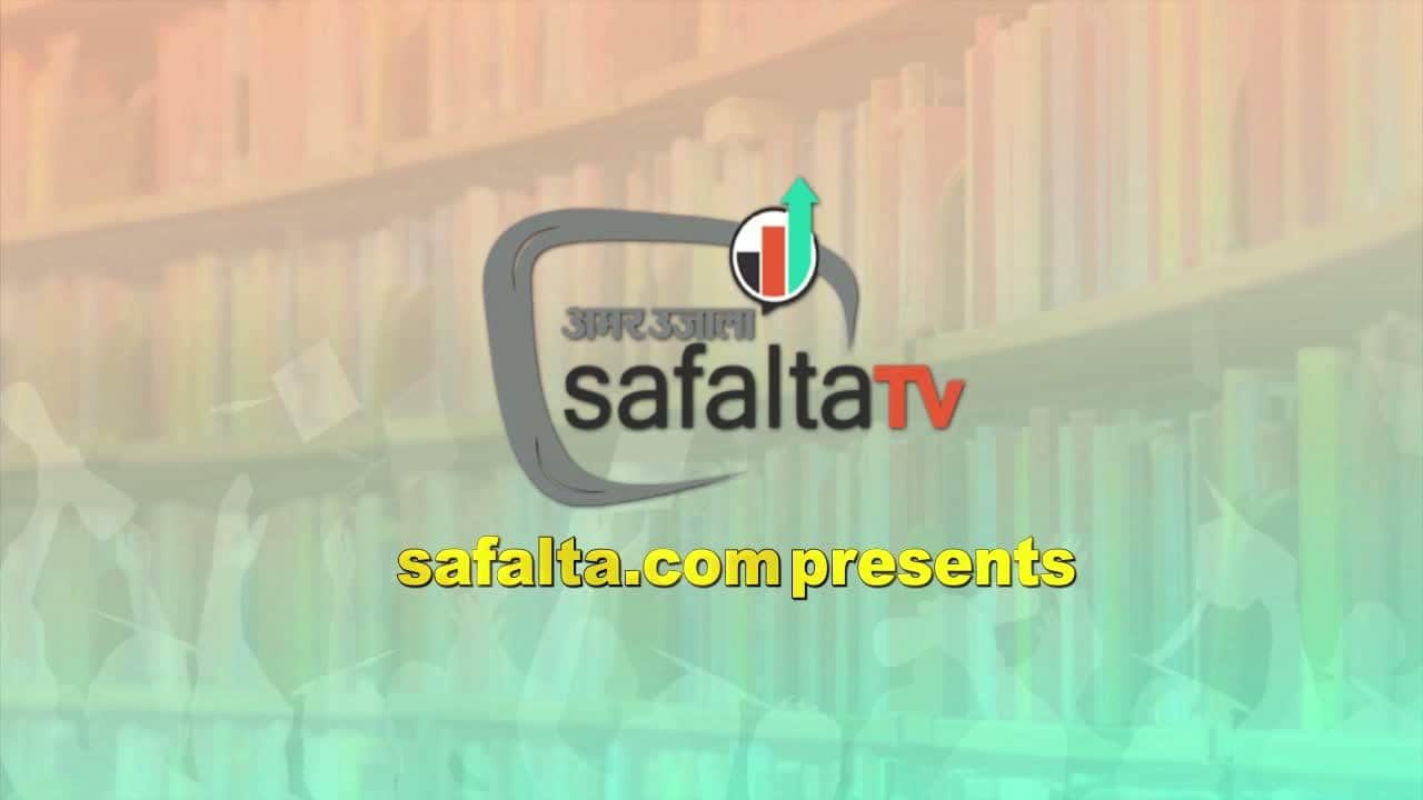 सफलता बुलेटिन