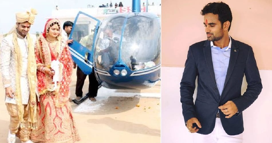 unique marriage vaya helicopter, groom engineer tarun gothwal give big surprise to bride bhumika