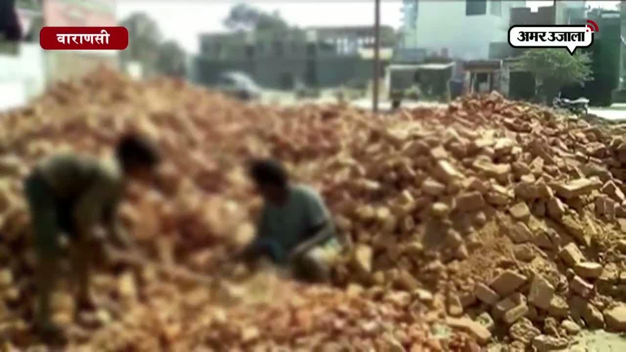 वाराणसी