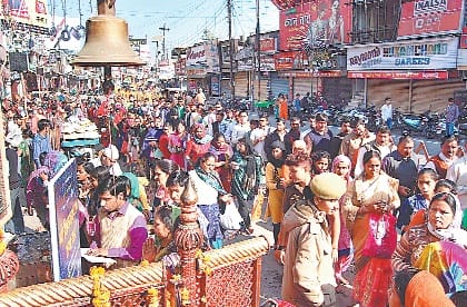 har har mahadev goonja