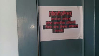 Administrative officer's body was found in government offices, Created a stir in the administration