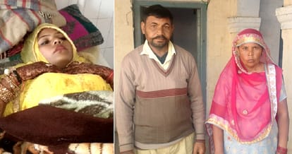 Bride beaten by Bridegroom, sunam news, punjab