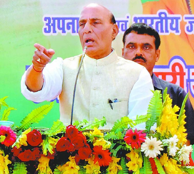 Walking cycling It was not: Rajnath Singh