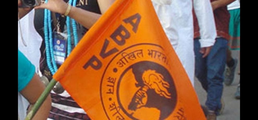 abvp will protest against retirement age 65 of university professors