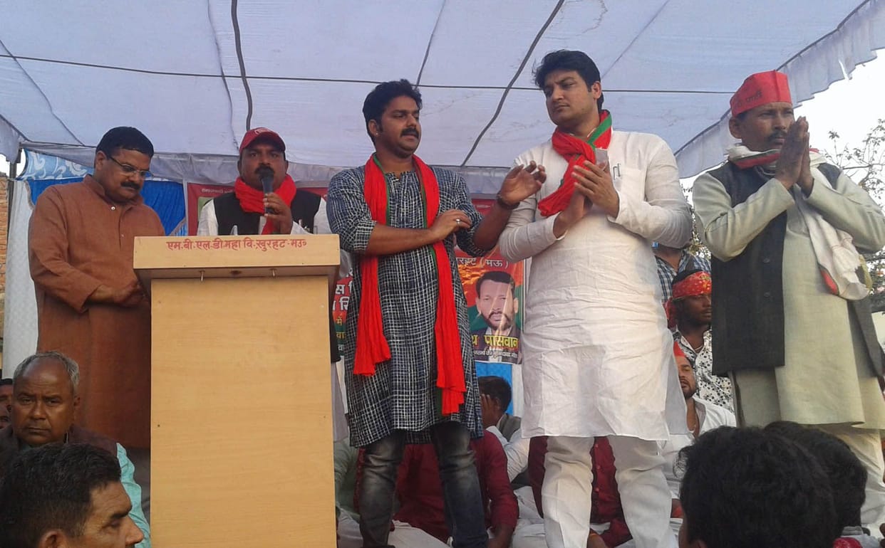 bjp afraid from sp and congress alliance 