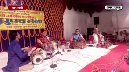 43RD ALL INDIA DRUPAD FESTIVAL AT VARANASI