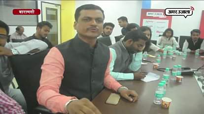 Amar Ujala conducted discussion program on UP election   