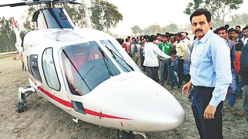  Azam conscious supporters flew helicopter accident