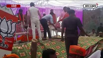Demolished stage during the election rally of sadhvi niranjan jyoti