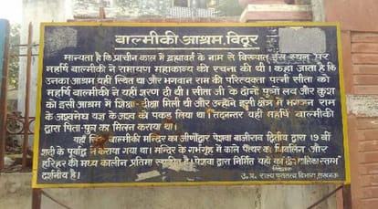 mystery of luv kush born and sita 