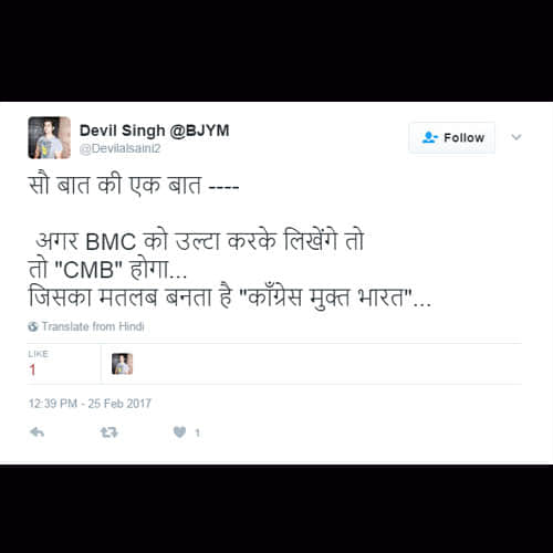 social media reaction on BMC Poll 