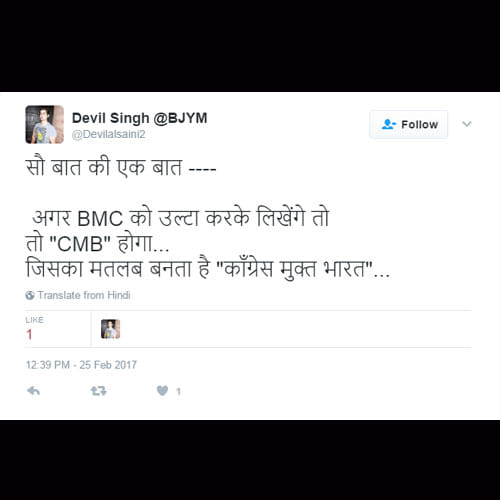 social media reaction on BMC Poll 